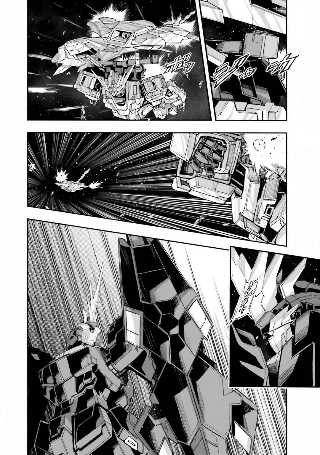 Page 26 Chapter 9 Mobile Suit Gundam NT (NARRATIVE)