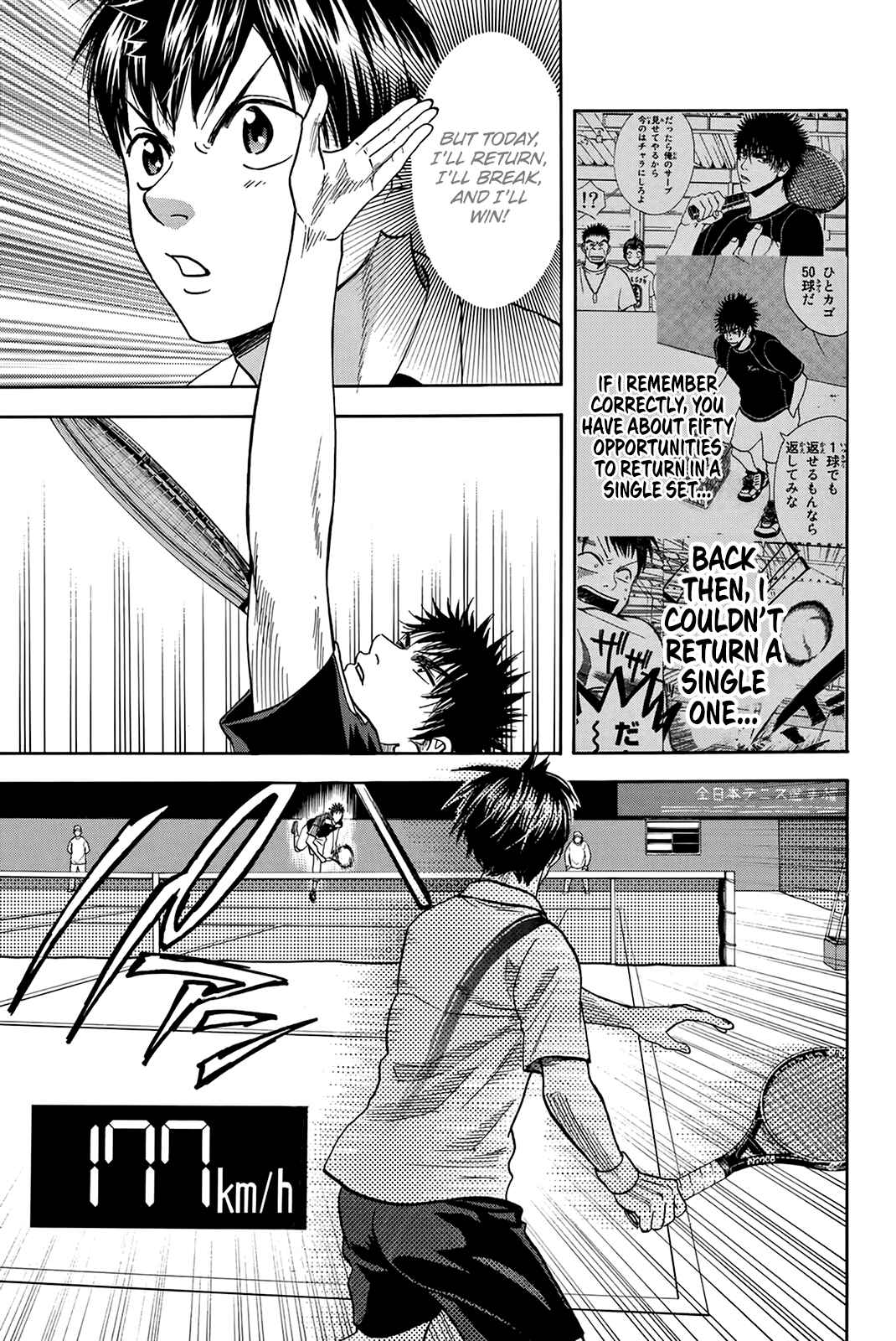 Page 14 Chapter 317 Baby Steps