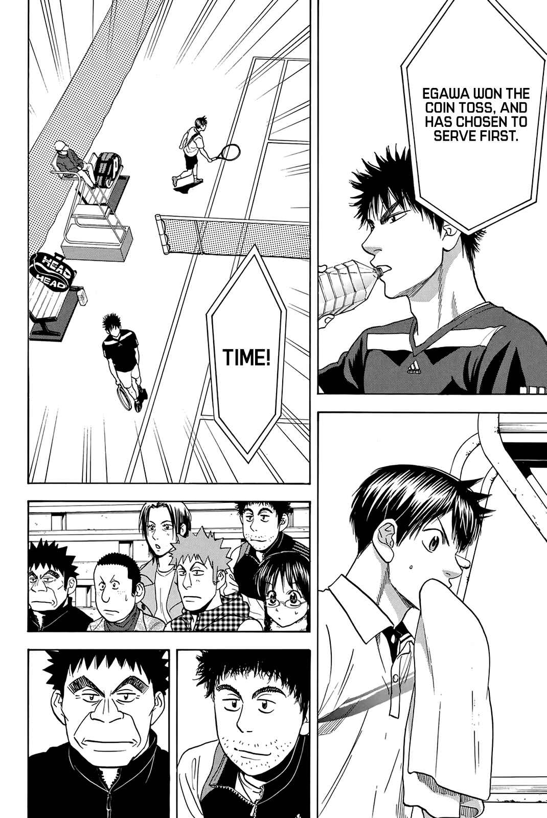 Page 7 Chapter 317 Baby Steps