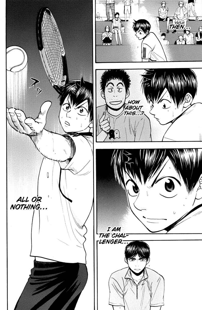 Page 13 Chapter 172 Baby Steps