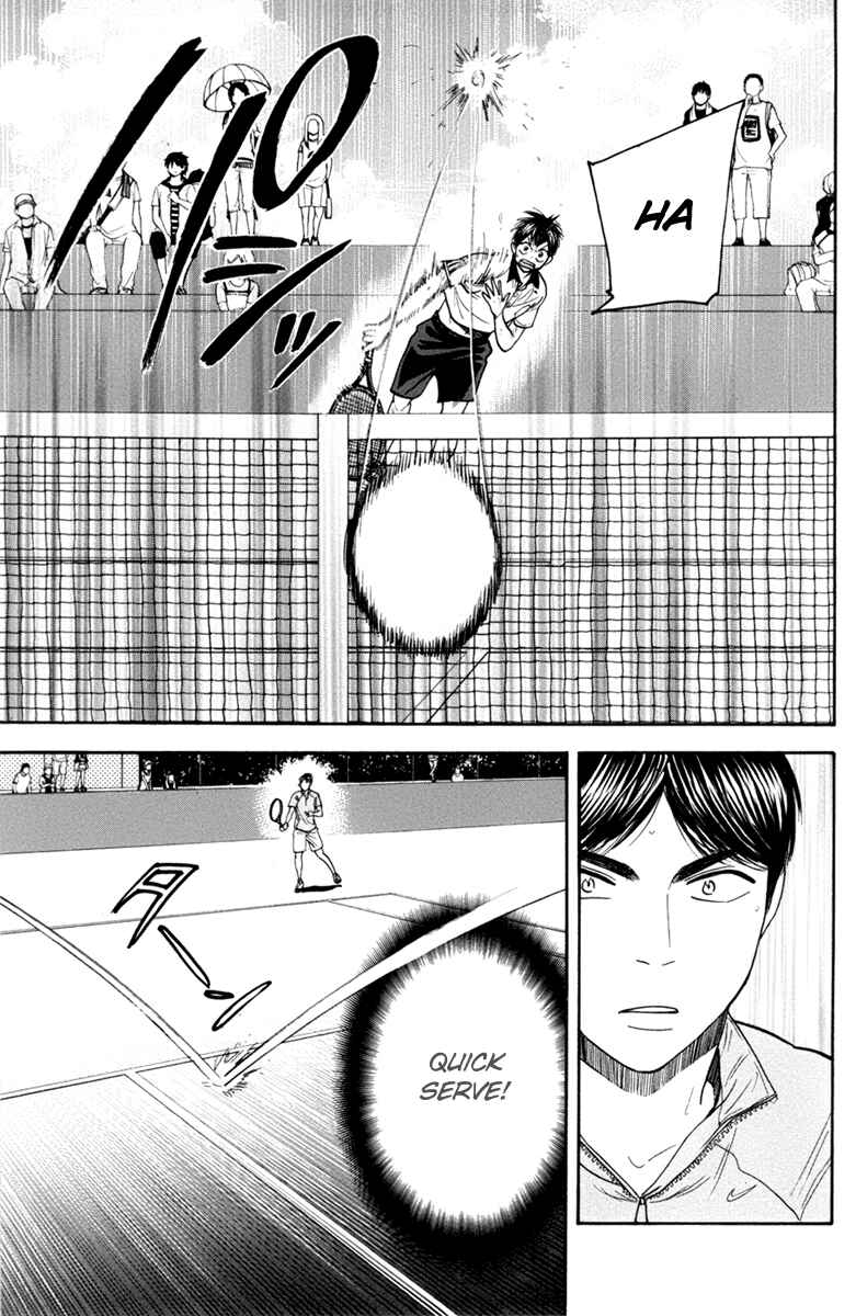 Page 14 Chapter 172 Baby Steps
