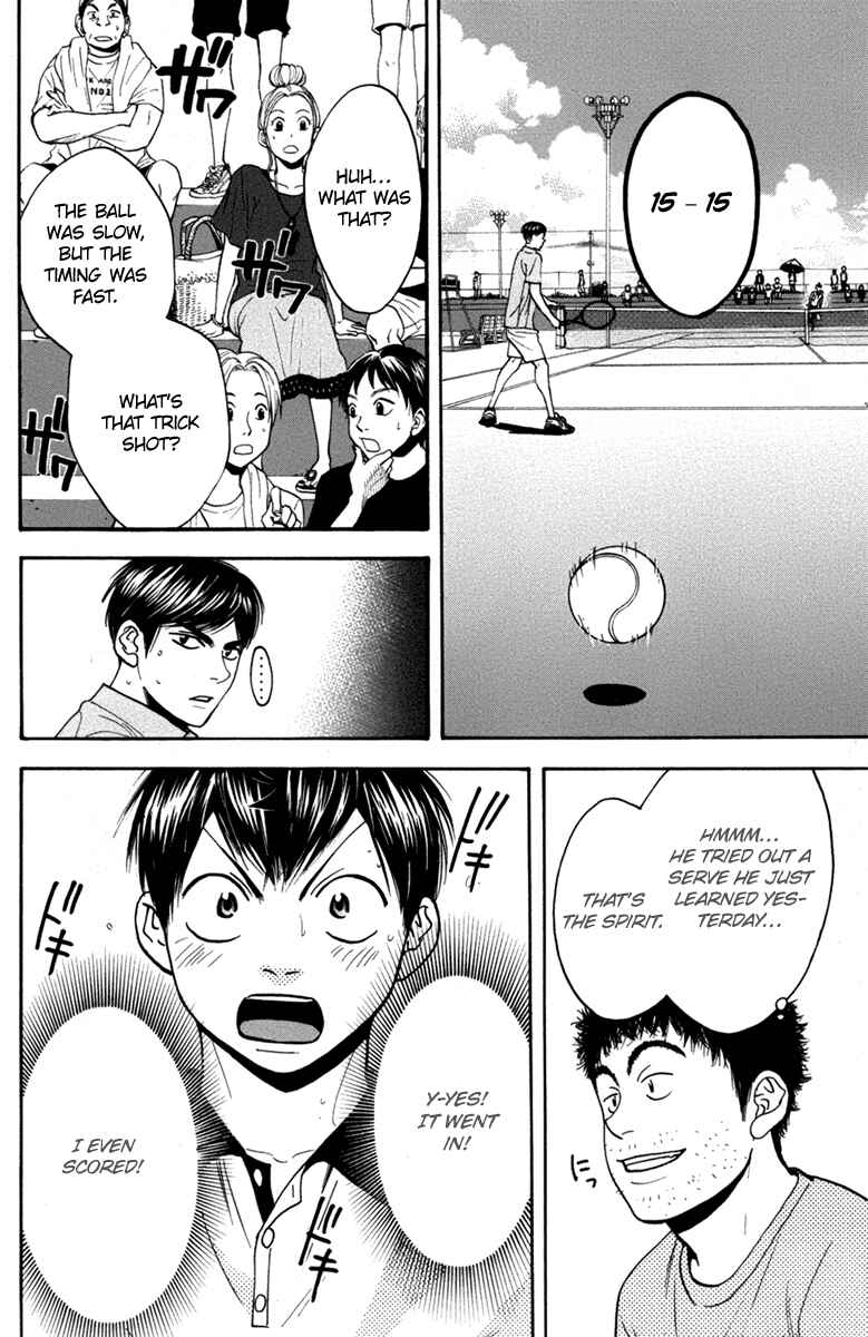 Page 15 Chapter 172 Baby Steps