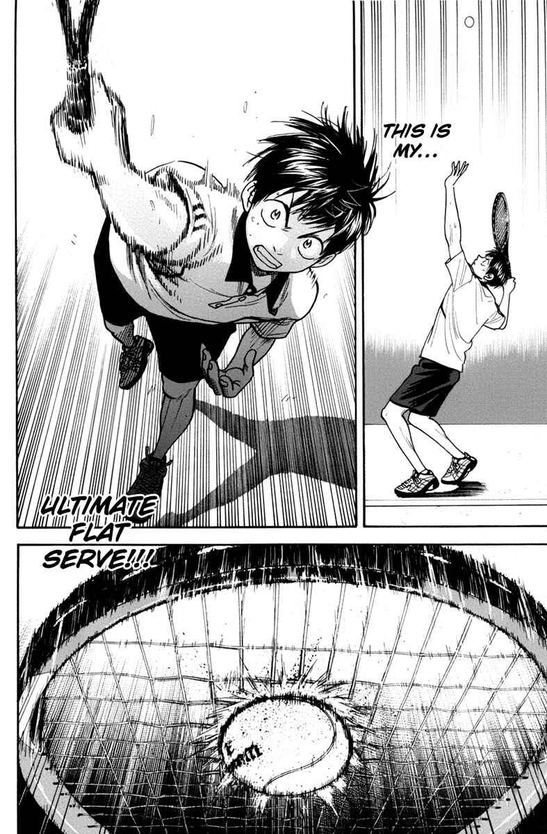 Page 17 Chapter 172 Baby Steps