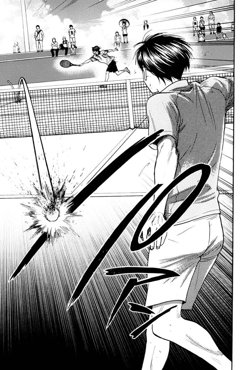 Page 20 Chapter 172 Baby Steps