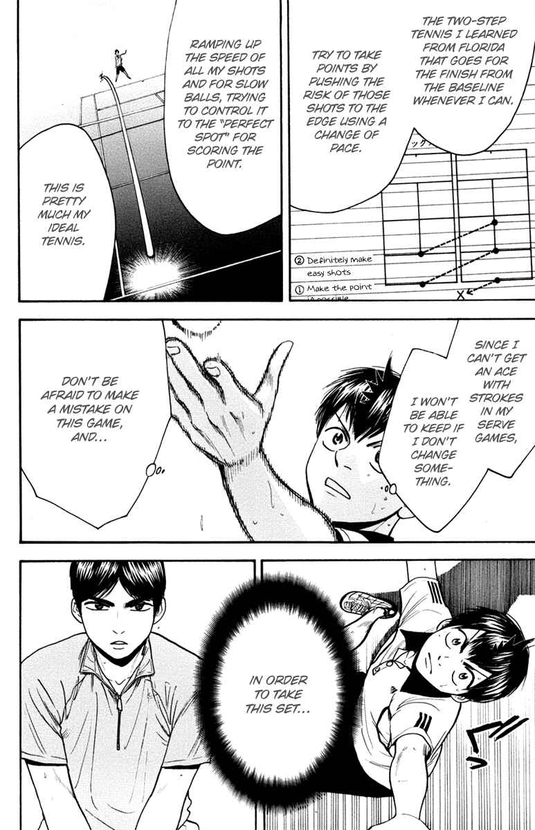 Page 7 Chapter 172 Baby Steps