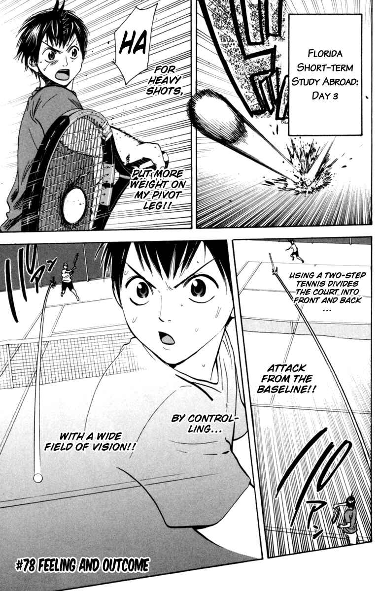 Page 1 Chapter 78 Baby Steps