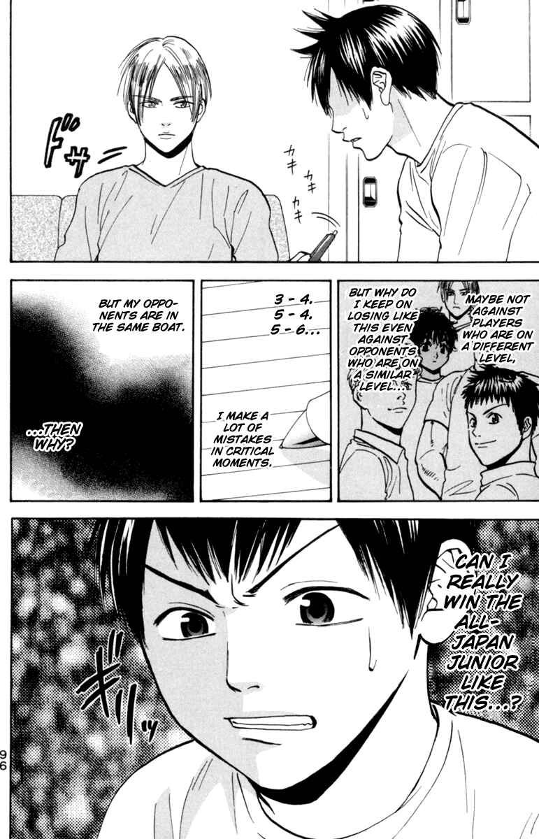 Page 18 Chapter 78 Baby Steps