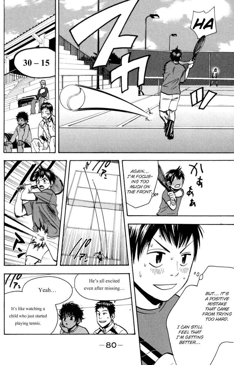 Page 2 Chapter 78 Baby Steps