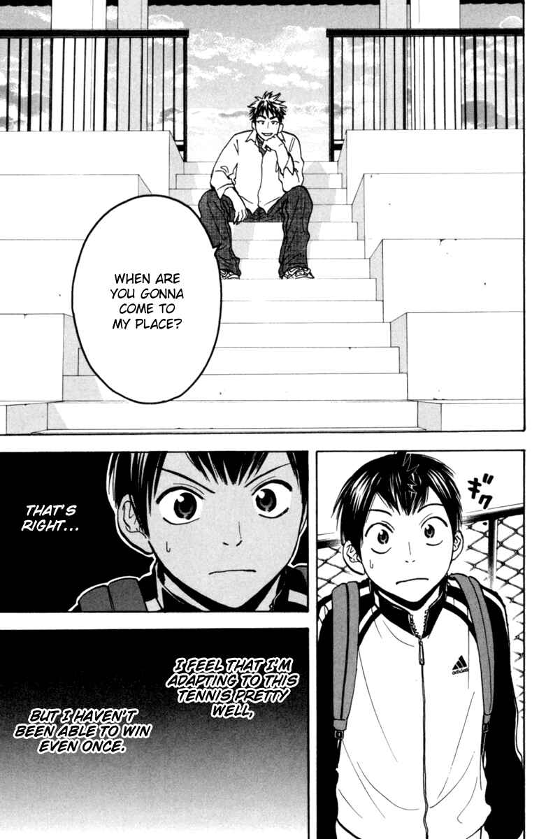 Page 7 Chapter 78 Baby Steps