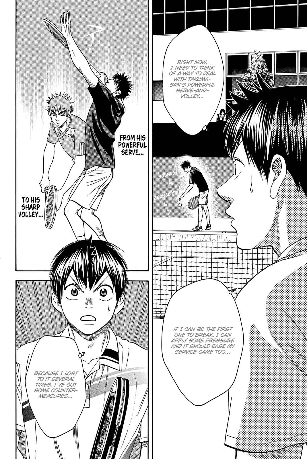 Page 3 Chapter 319 Baby Steps
