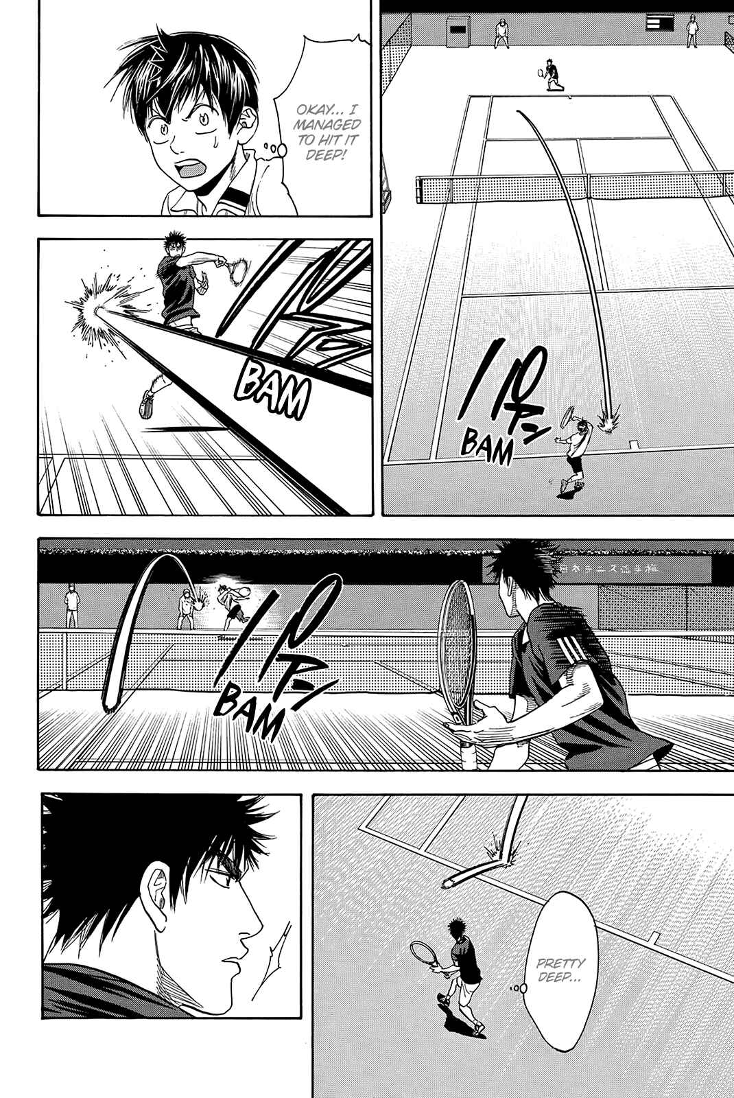 Page 7 Chapter 319 Baby Steps