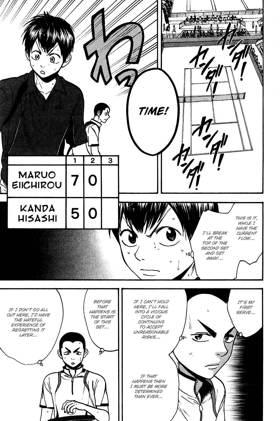 Page 14 Chapter 249 Baby Steps
