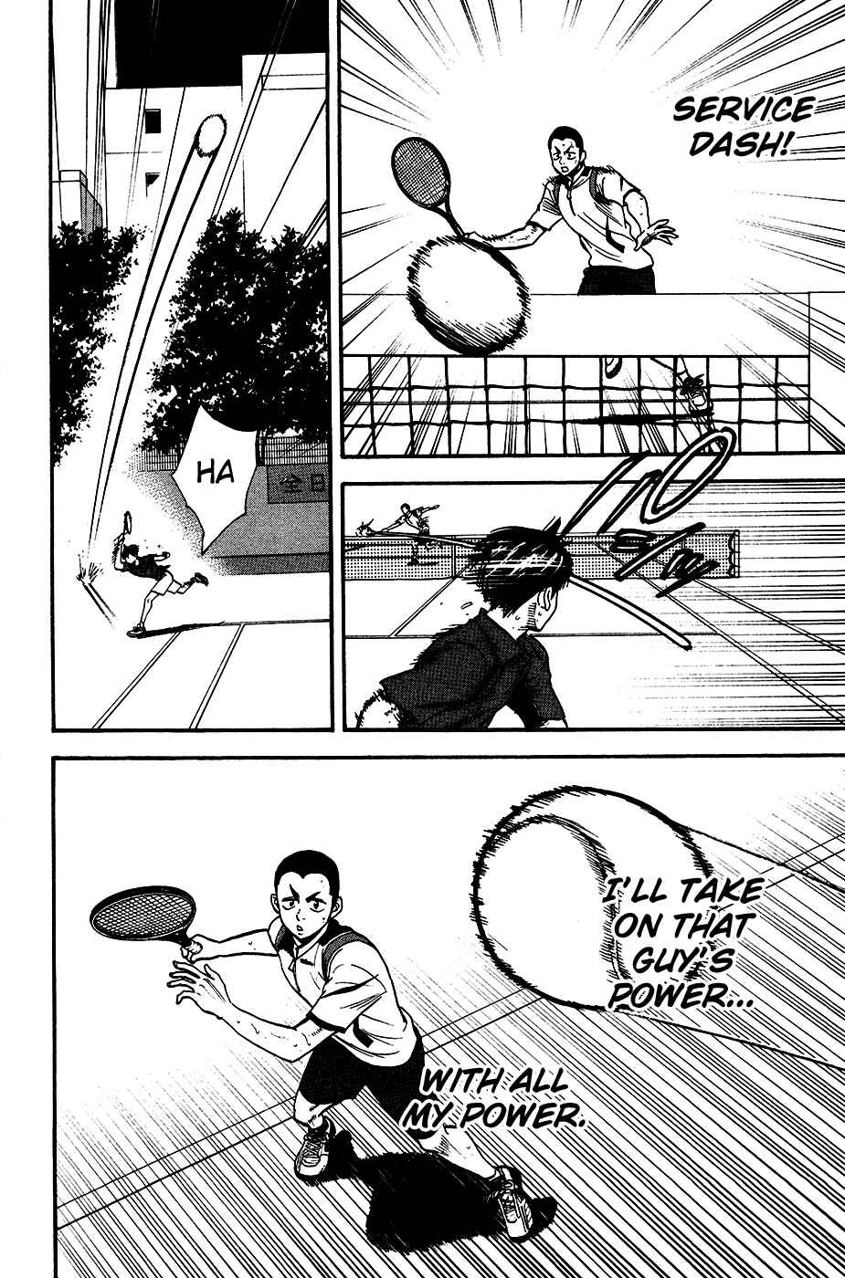 Page 17 Chapter 249 Baby Steps