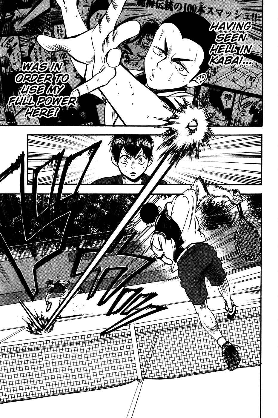 Page 18 Chapter 249 Baby Steps