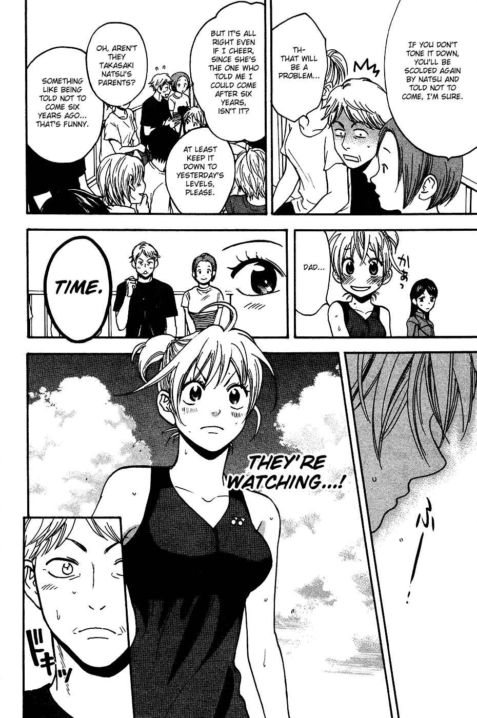 Page 3 Chapter 249 Baby Steps