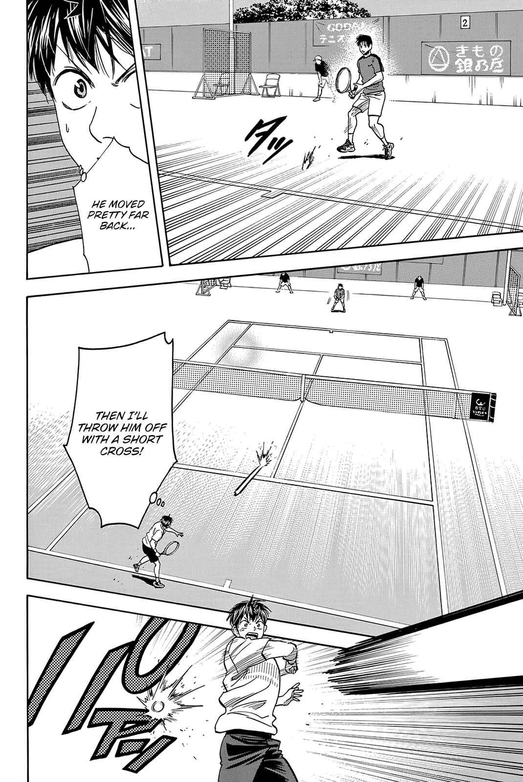 Page 14 Chapter 396 Baby Steps
