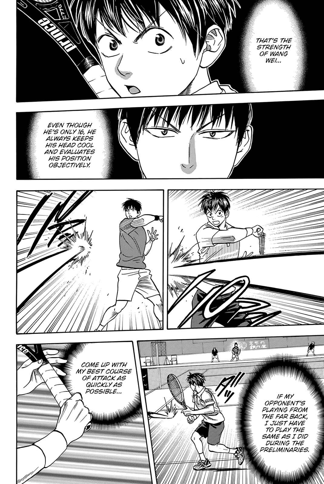 Page 16 Chapter 396 Baby Steps