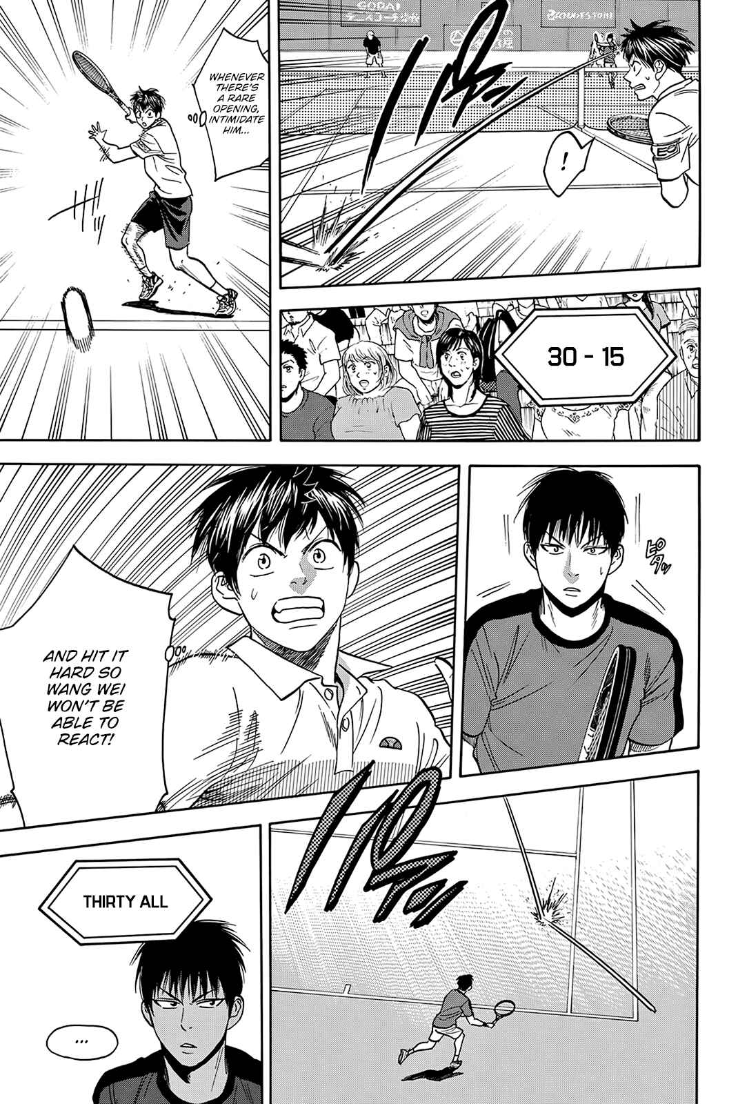 Page 19 Chapter 396 Baby Steps
