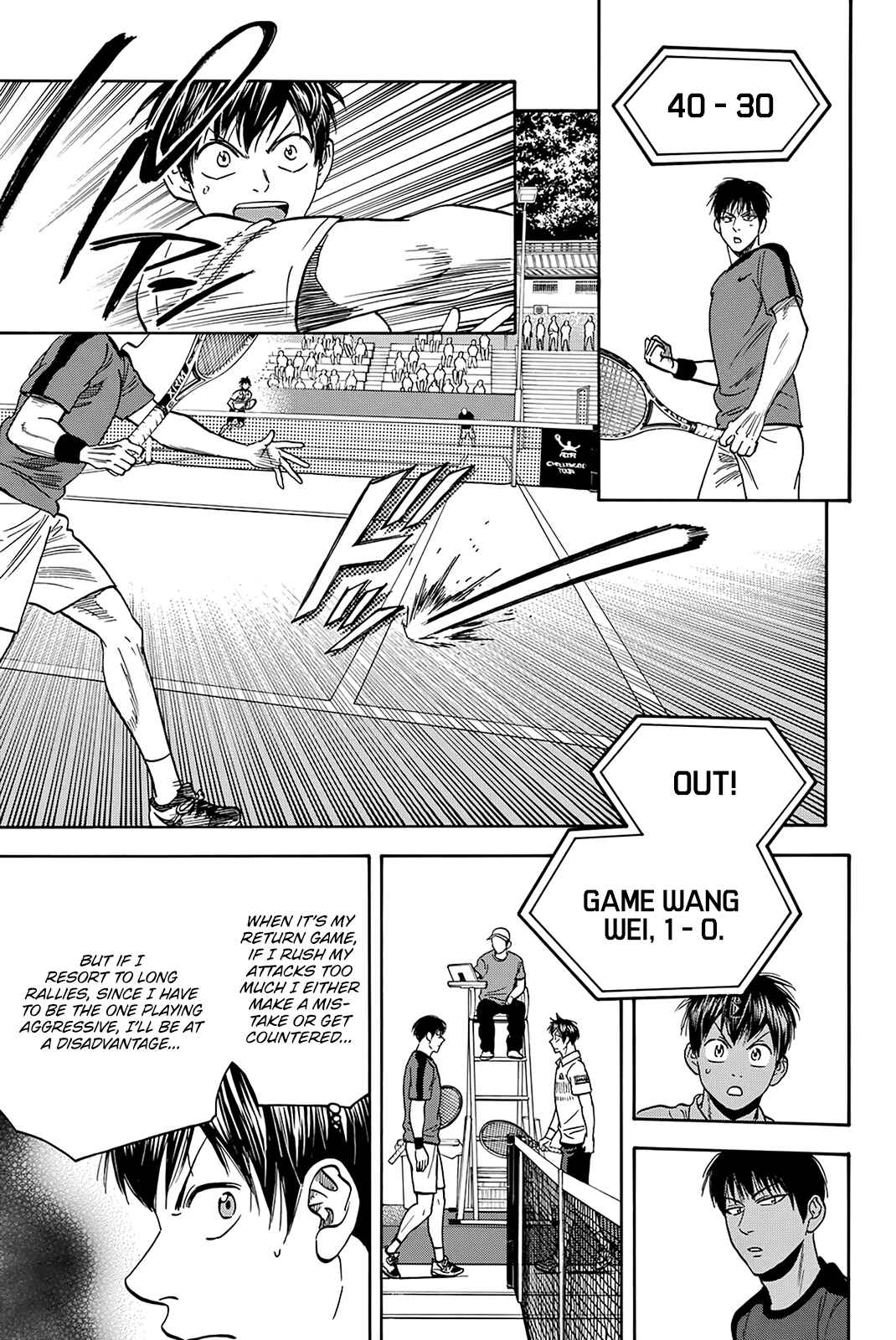 Page 21 Chapter 396 Baby Steps