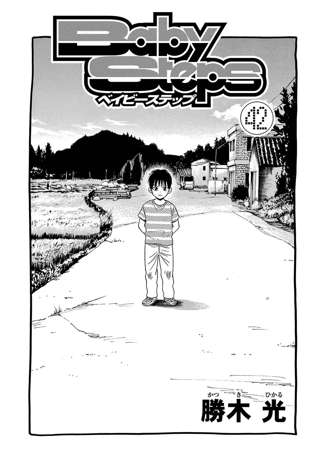 Page 3 Chapter 396 Baby Steps