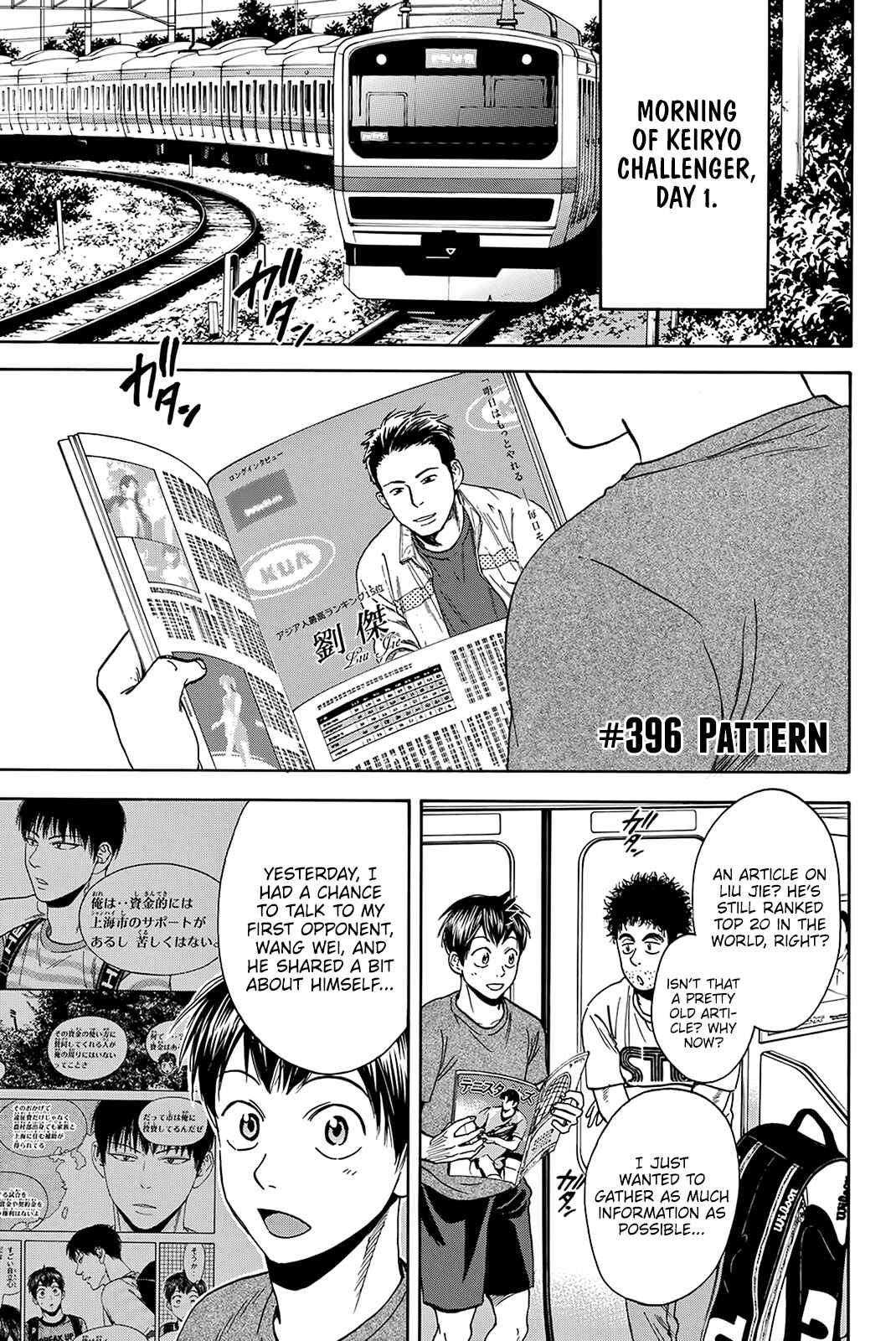 Page 5 Chapter 396 Baby Steps