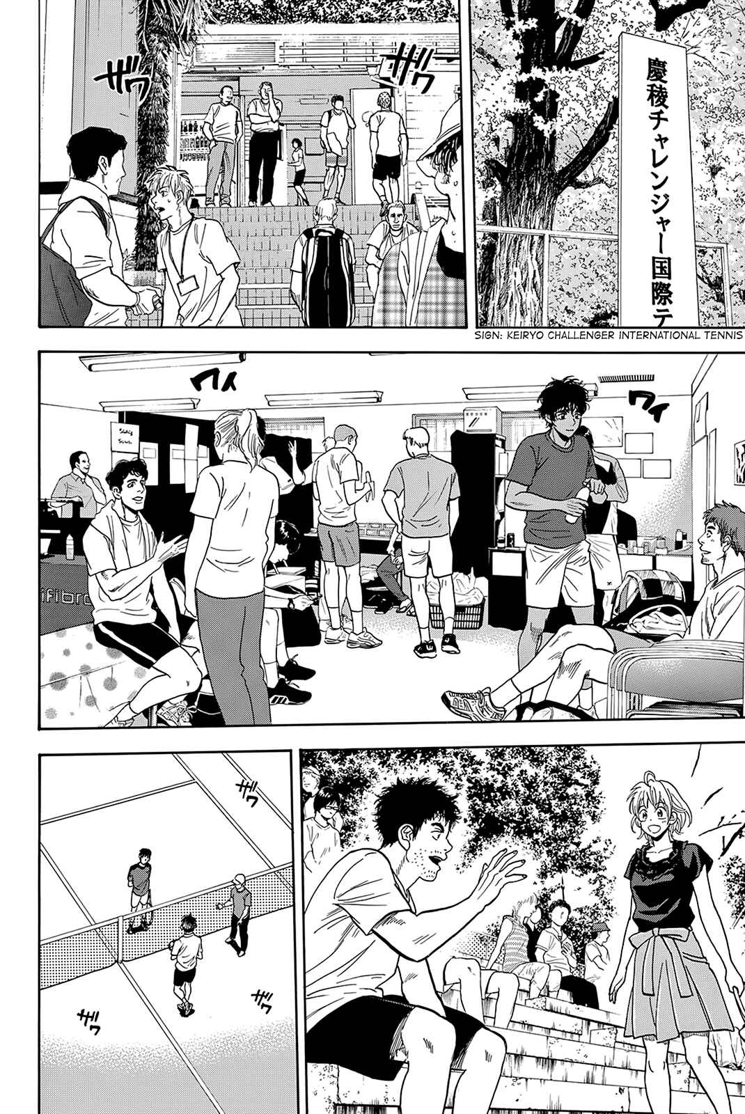 Page 8 Chapter 396 Baby Steps