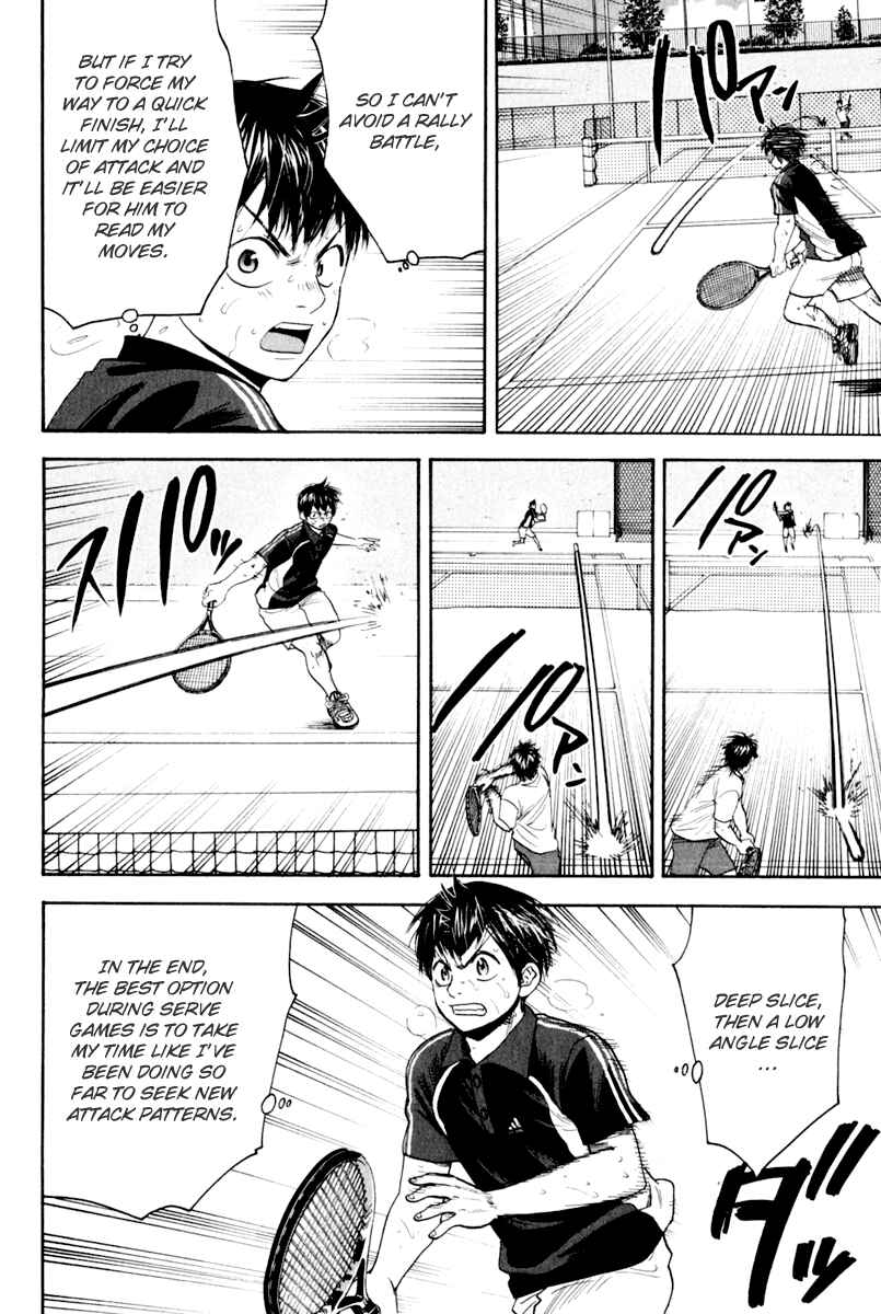 Page 14 Chapter 126 Baby Steps