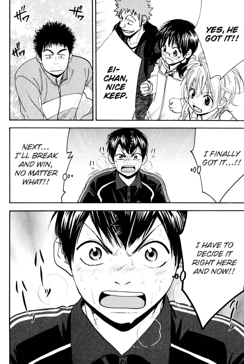 Page 18 Chapter 126 Baby Steps