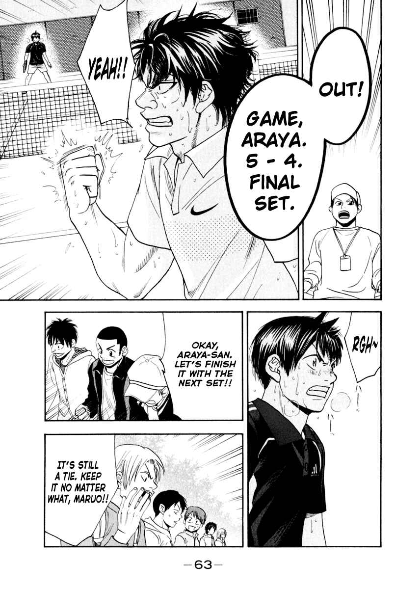 Page 5 Chapter 126 Baby Steps