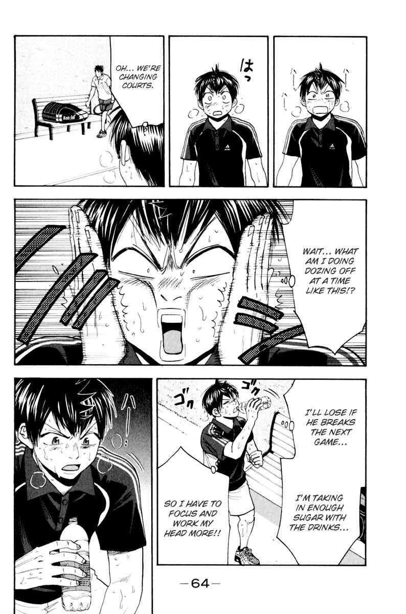 Page 6 Chapter 126 Baby Steps