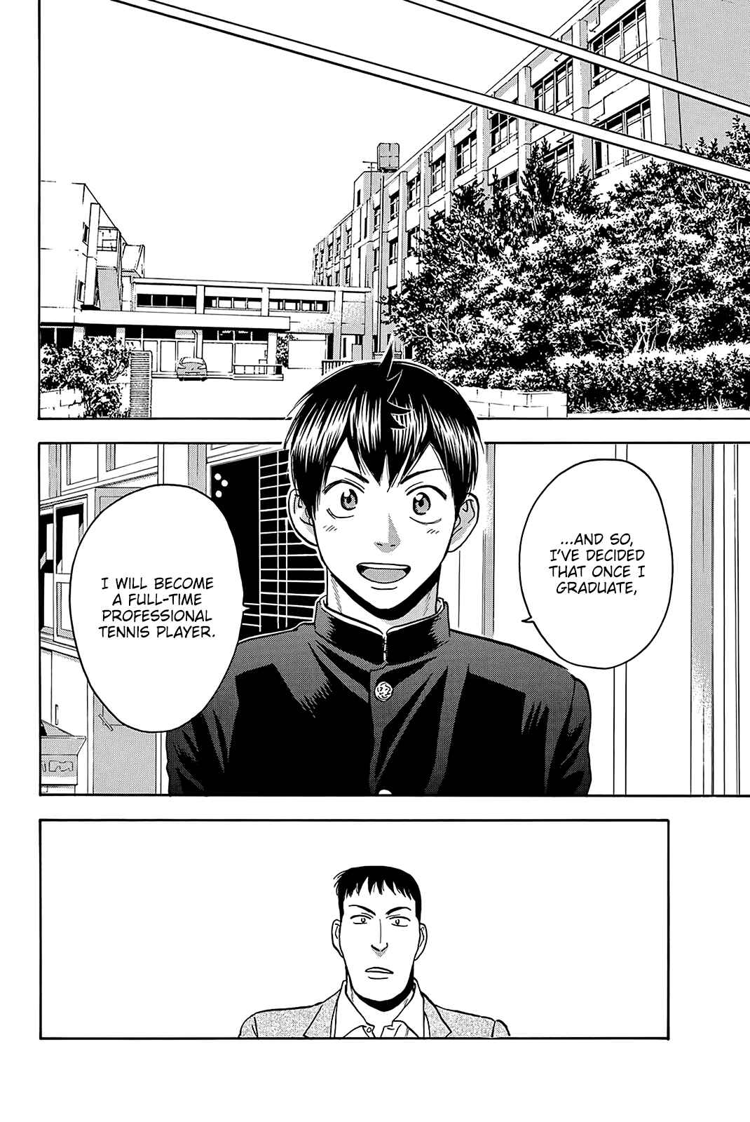 Page 11 Chapter 373 Baby Steps