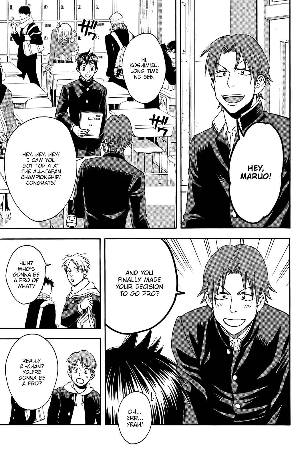 Page 14 Chapter 373 Baby Steps