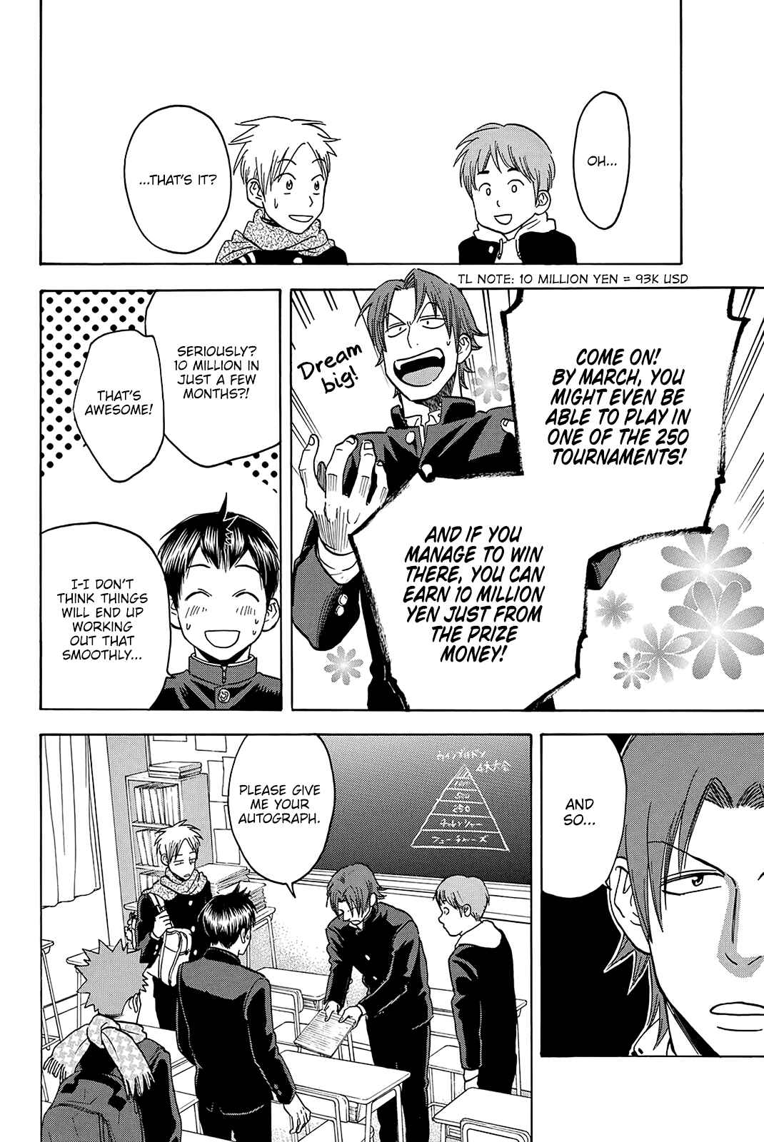 Page 19 Chapter 373 Baby Steps