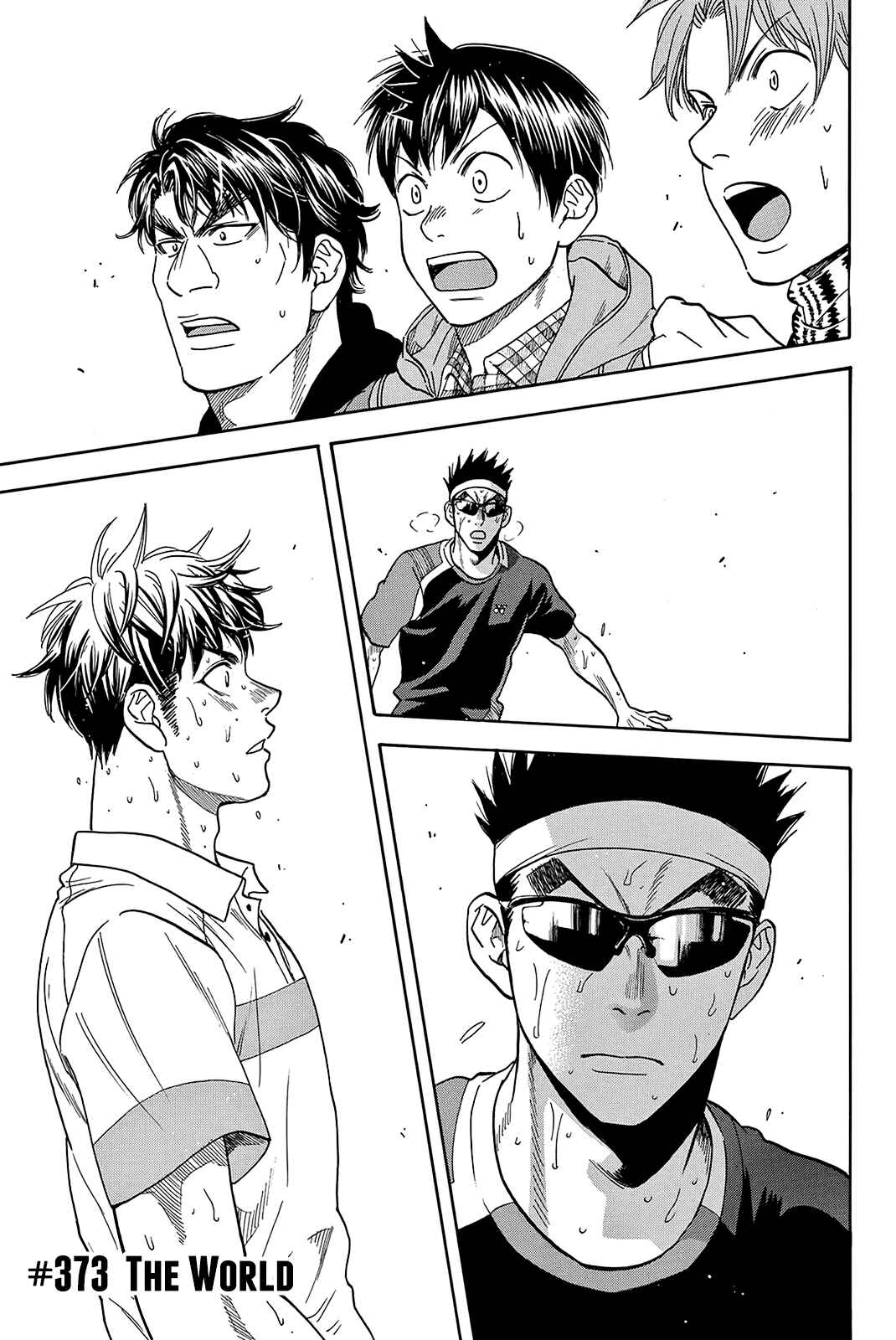 Page 2 Chapter 373 Baby Steps