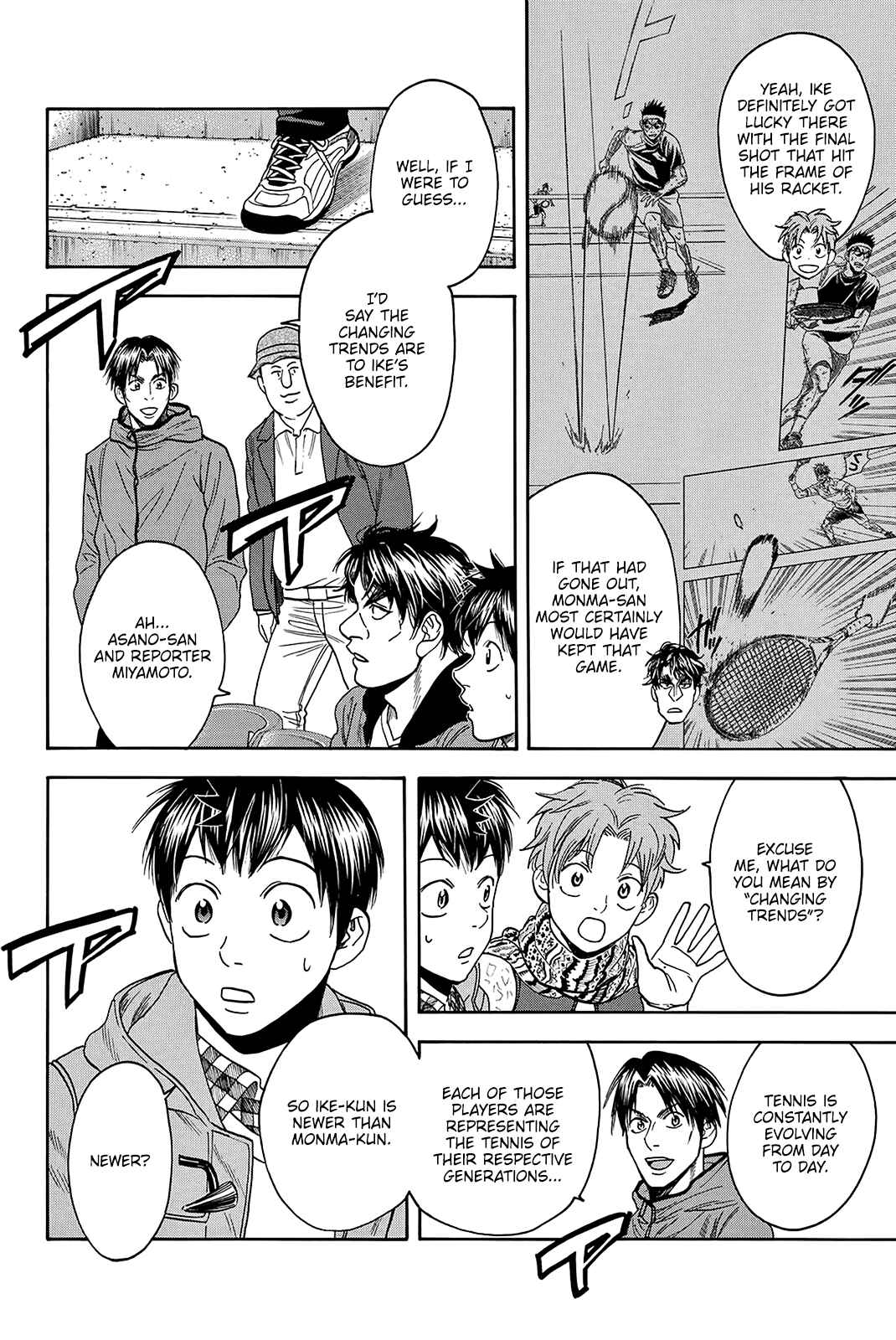 Page 5 Chapter 373 Baby Steps