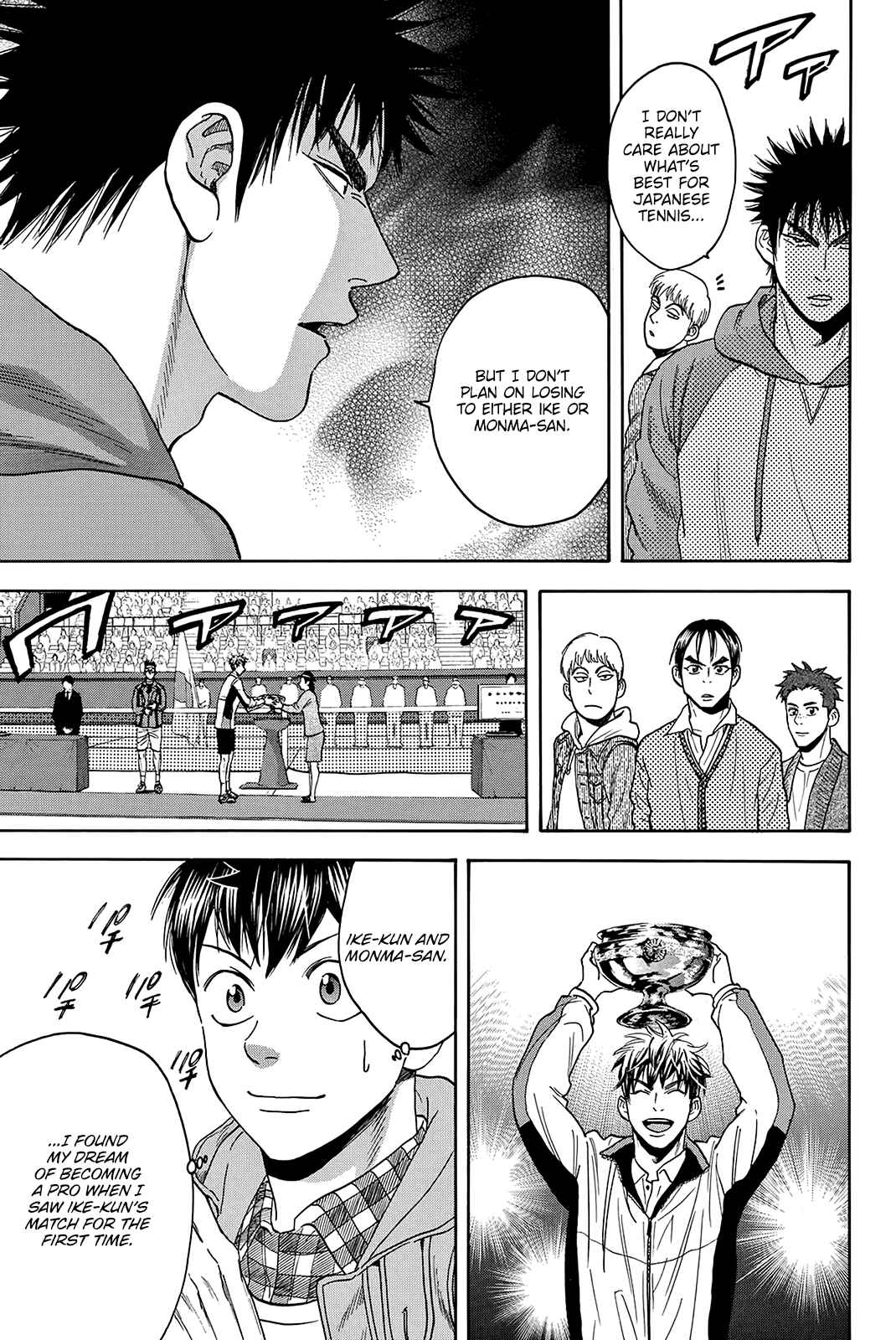 Page 8 Chapter 373 Baby Steps