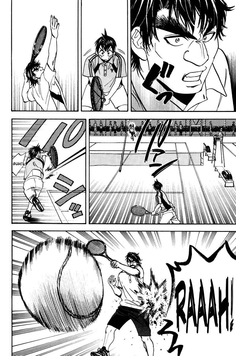 Page 12 Chapter 41 Baby Steps