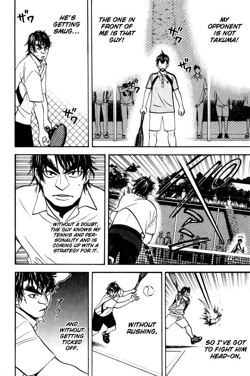 Page 16 Chapter 41 Baby Steps
