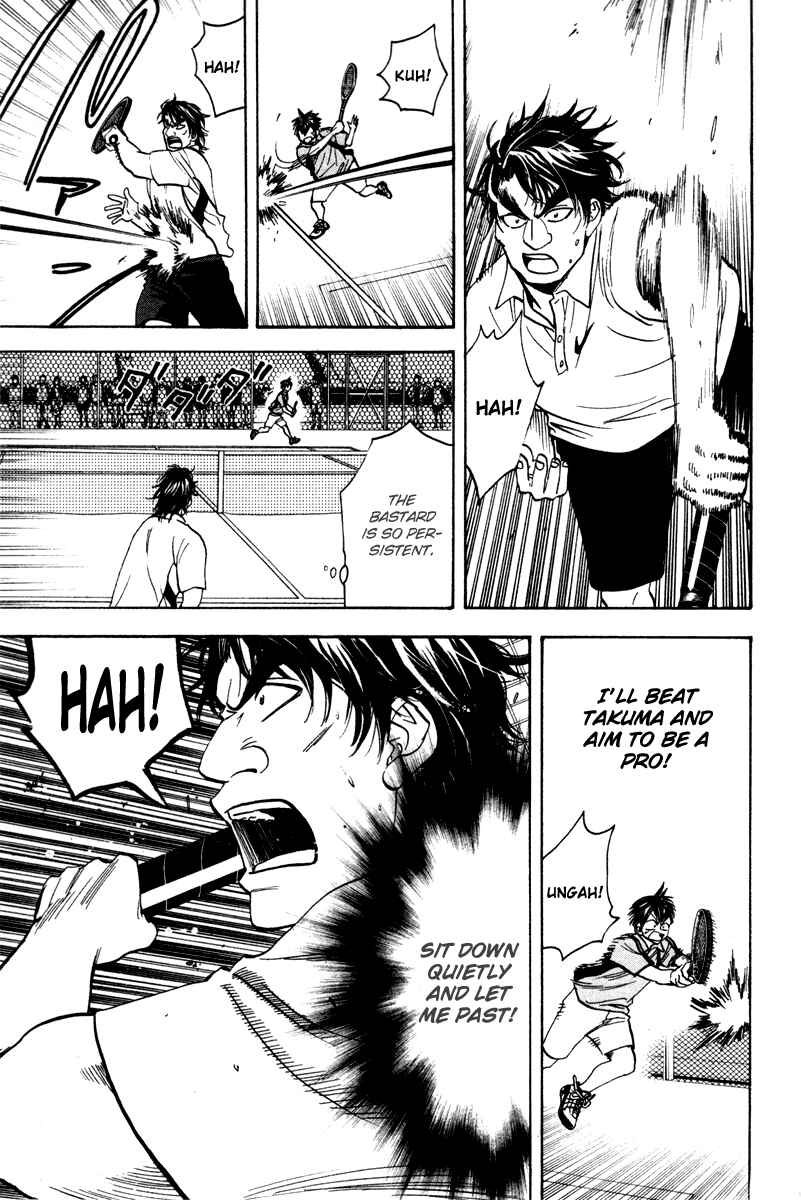 Page 3 Chapter 41 Baby Steps