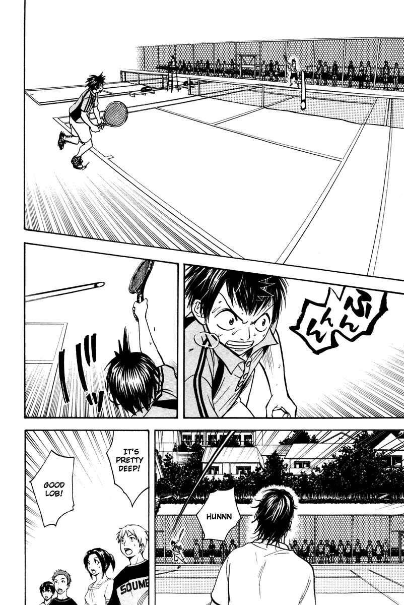 Page 4 Chapter 41 Baby Steps