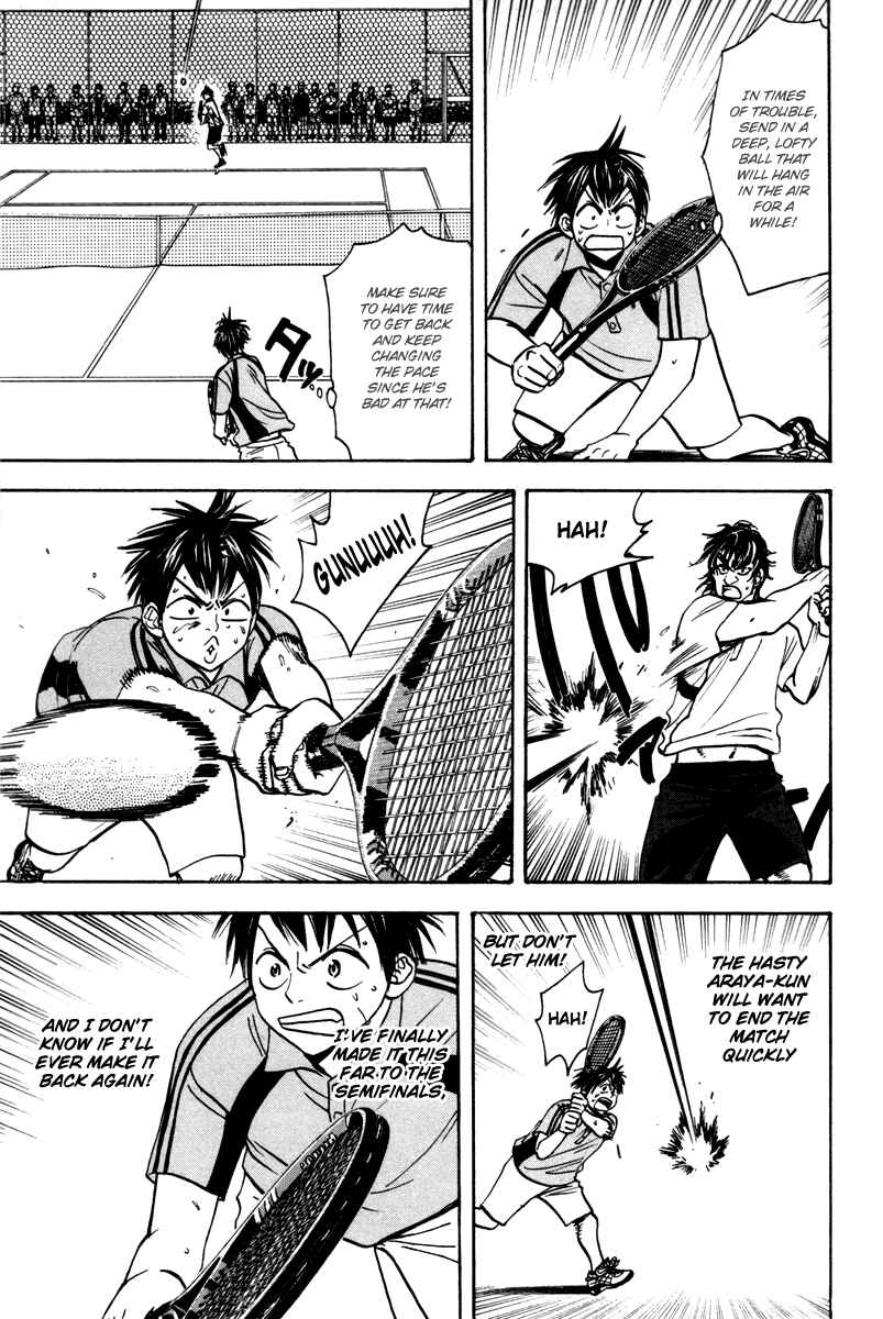 Page 5 Chapter 41 Baby Steps