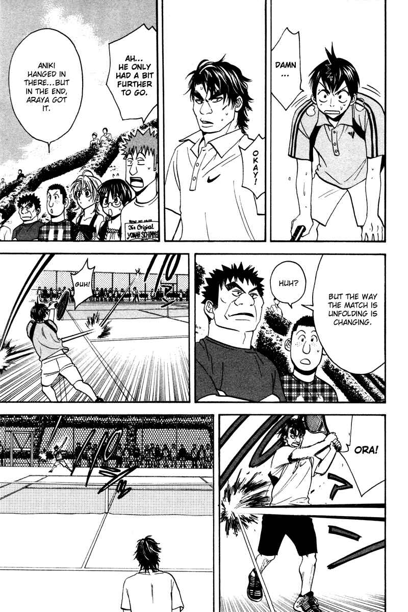 Page 7 Chapter 41 Baby Steps