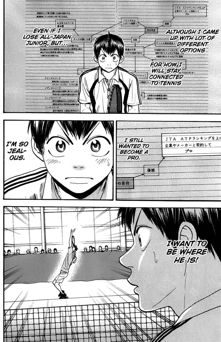 Page 10 Chapter 190 Baby Steps