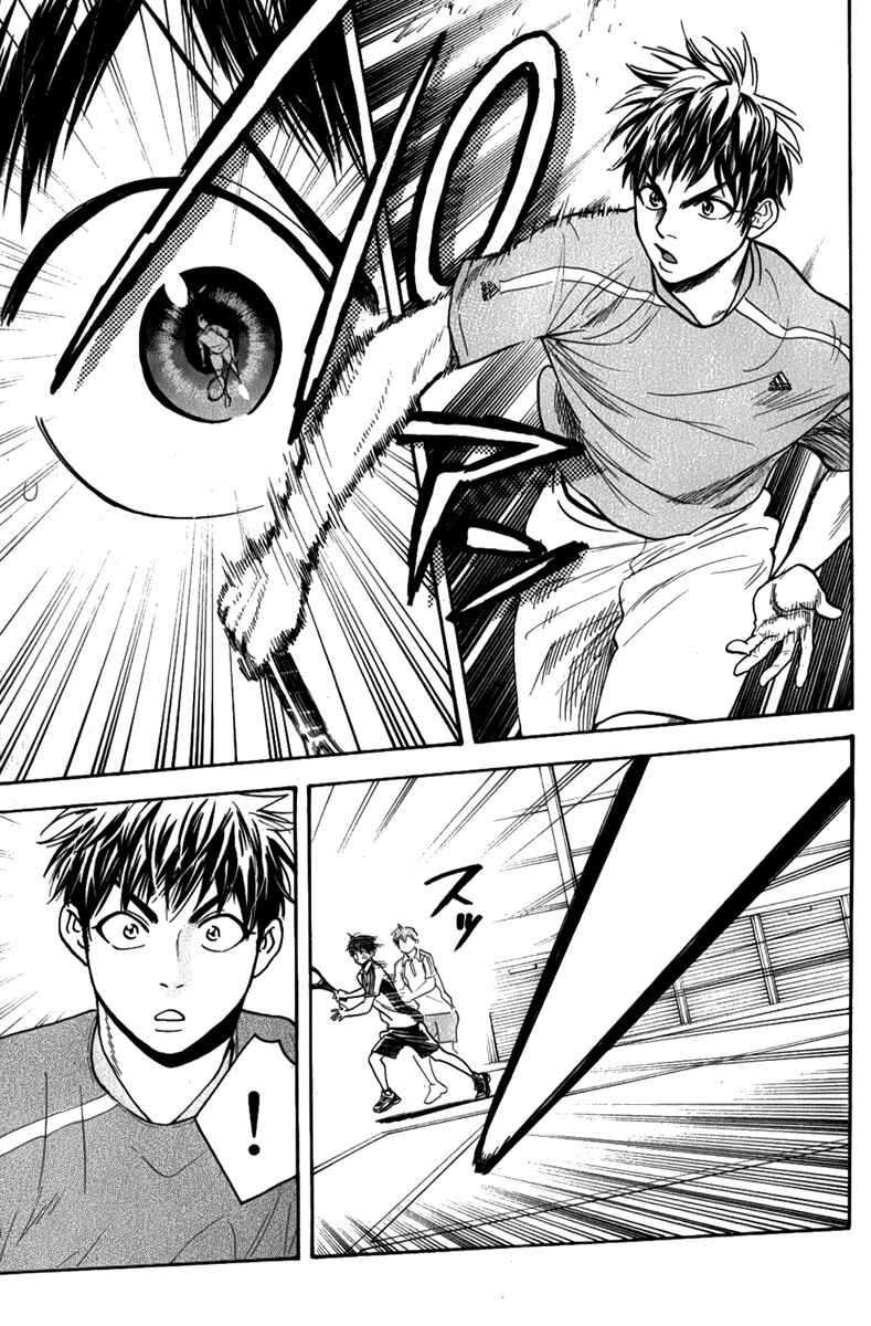 Page 11 Chapter 190 Baby Steps