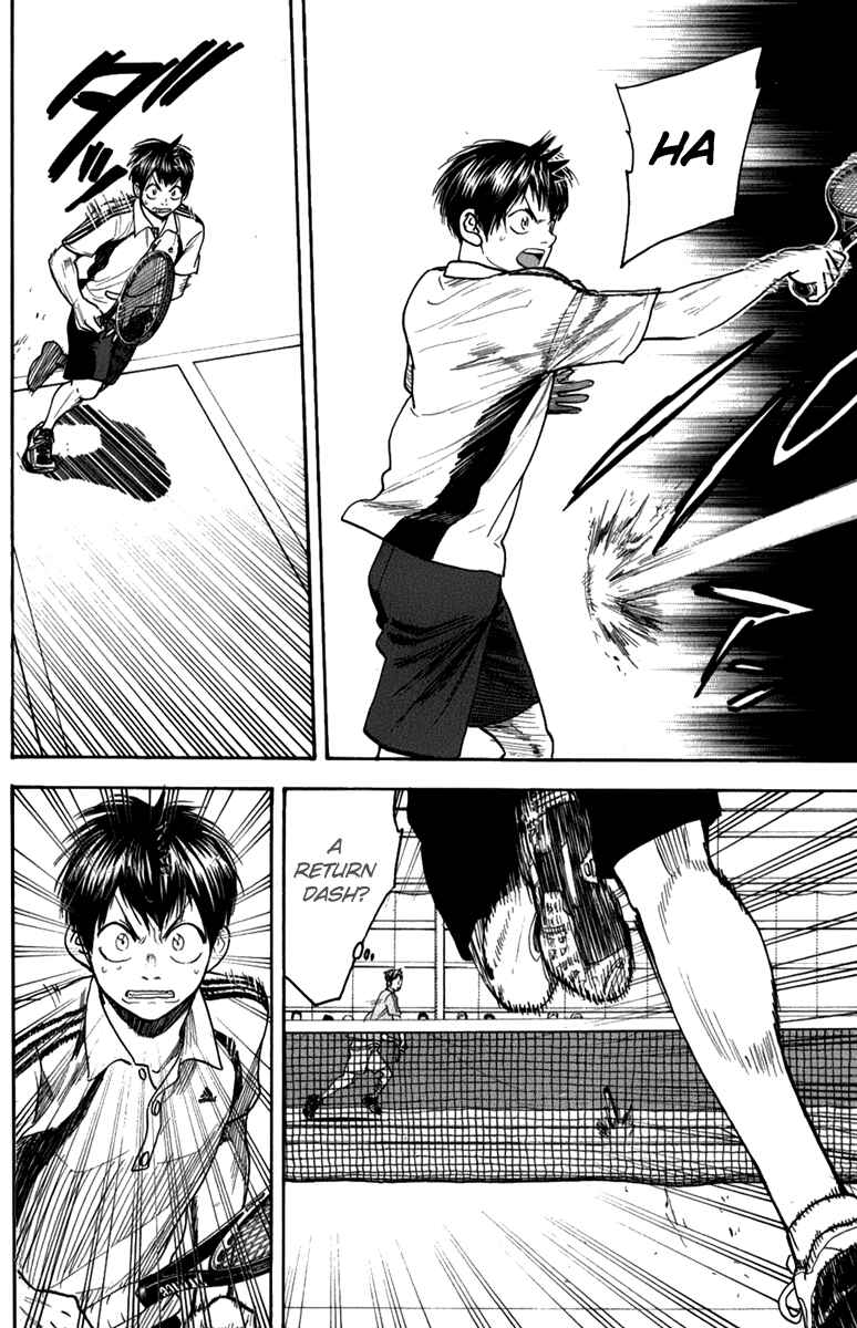 Page 12 Chapter 190 Baby Steps