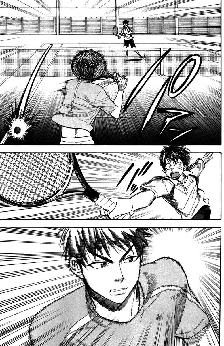 Page 13 Chapter 190 Baby Steps