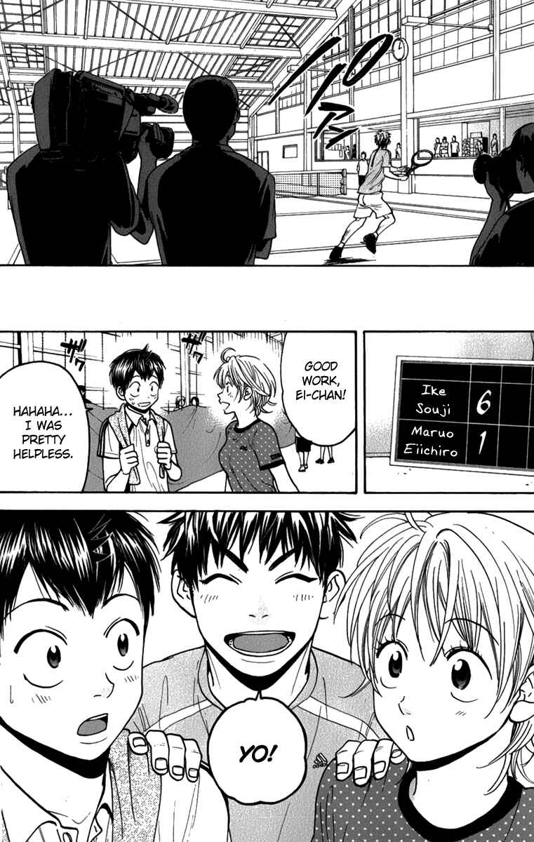 Page 17 Chapter 190 Baby Steps