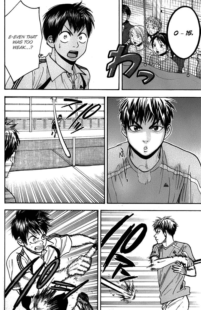 Page 6 Chapter 190 Baby Steps