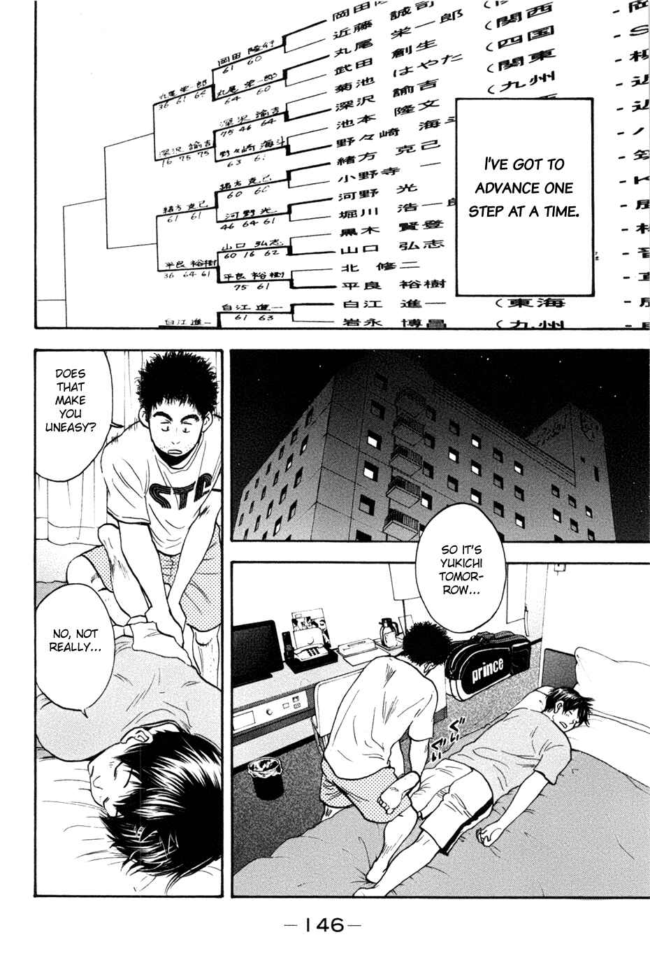 Page 13 Chapter 209 Baby Steps