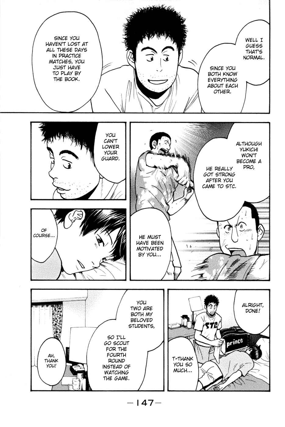 Page 14 Chapter 209 Baby Steps